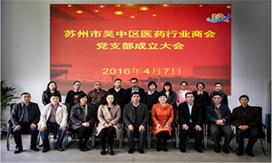 蘇州金鉆稱重設(shè)備系統(tǒng)開發(fā)有限公司一直跟從黨的領(lǐng)導(dǎo)，走黨的發(fā)展路線，堅持以人為本的科學(xué)發(fā)展道路。蘇州金鉆相信在黨的領(lǐng)導(dǎo)下會有更加燦爛輝煌的明天！