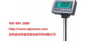 防水稱重電子秤，水產品稱重選擇！