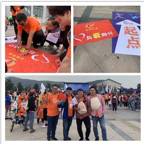 德善光福，與愛同行 (3)