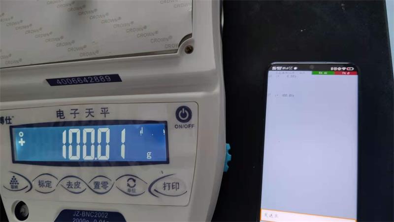 金搏仕藍(lán)牙電子天平幫助客戶連接上海智能?；饭芾硐到y(tǒng)！