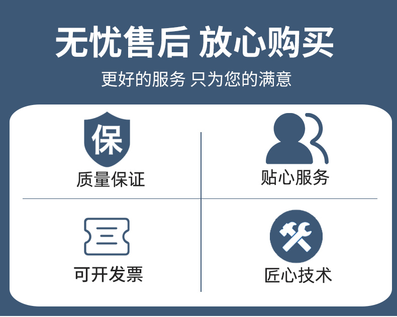 詳情頁(yè)_04